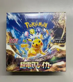 Pokemon Card Super Electric Breaker sv8 Booster Box shrink Japanese - Image 1