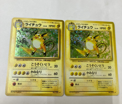 Auth Pokemon Card Raichu Lv.40 No.026 Old Back Japanese 2set from Japan - Image 1