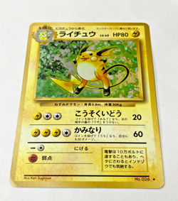 Auth Pokemon Card Raichu Lv.40 No.026 Old Back Japanese 2set from Japan - Image 4