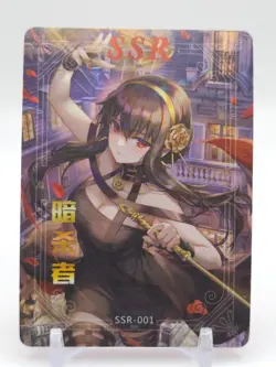Dream Spirit - Anime Waifu SSR Trading Card - Yor Forger - Image 1