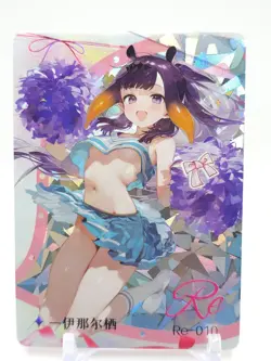Hmph Hum 3 - Anime Waifu RE Trading Card - Vtuber - Image 1