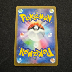 Pokemon Card Minior AR 070/062 SV3a Raging Surf Japanese Scarlet & Violet NM - Image 2