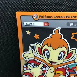 Chimchar Pokemon Center Clear Card Limited 2021 Very Rare Nintendo Japan F/S1 - Image 5