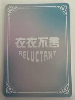 RAIDEN MEI HR HR-11 Reluctant Goddess Story Collectible Card - Image 2