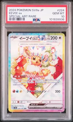 2024 POKEMON JPN SV8A-TERASTAL FEST EX SPECIAL ART RARE #224 EEVEE EX PSA 10 - Image 1