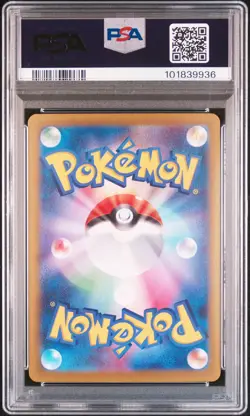 2024 POKEMON JPN SV8A-TERASTAL FEST EX SPECIAL ART RARE #224 EEVEE EX PSA 10 - Image 2