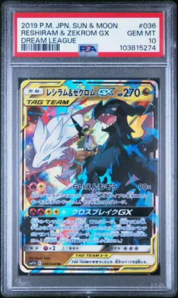 2019 POKEMON JPN SUN & MOON DREAM LEAGUE #036 RESHIRAM & ZEKROM GX PSA 10 - Image 1