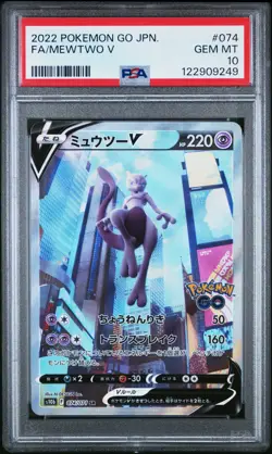 2022 POKEMON GO JPN #074 FULL ART/MEWTWO V PSA 10 - Image 1