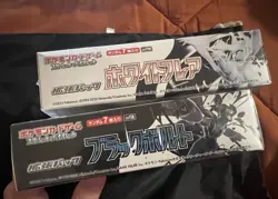 Pokemon Black Bolt + White Flare Booster Box Japanese Sealed US Seller - Image 2