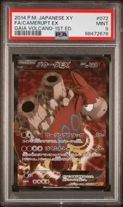 US SELLER PSA 9 Pokemon Camerupt EX 072/070 SR 1st ED Gaia Volcano Japanese - Image 1