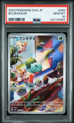 PSA 10 Pokemon Card Bulbasaur Charmander Squirtle ex AR Promo Special Deck Set - Image 2