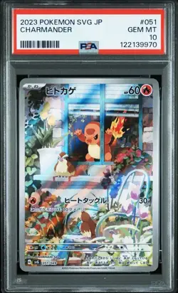 PSA 10 Pokemon Card Bulbasaur Charmander Squirtle ex AR Promo Special Deck Set - Image 3