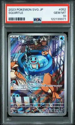 PSA 10 Pokemon Card Bulbasaur Charmander Squirtle ex AR Promo Special Deck Set - Image 4