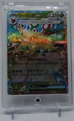 Leafeon ex RR 003/187 Terastal Festival sv8a Pokemon Card Game Japanese NM - Image 1
