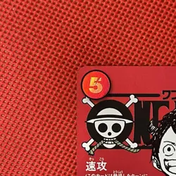 One Piece Card Game Promo Luffy ST21-014 SR From One Piece Magazine Vol.20 Japan - Image 3
