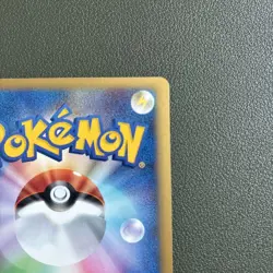 Pikachu PROMO P - ePromo Card 004/P - Image 5