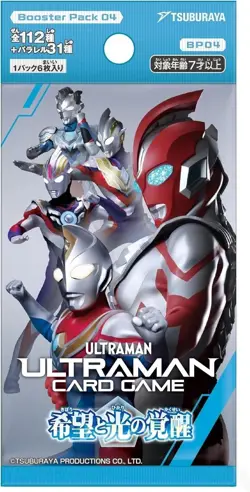 Ultraman Card Game BP04 Gleam of Eternal Hope Booster Box Japan Sealed NEW - Image 2