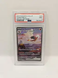 Pokemon Card Charizard EX 201/165 PSA 9 Pokemon 151 Full Art JAP Mint - Image 1