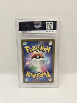 Pokemon Card Charizard EX 201/165 PSA 9 Pokemon 151 Full Art JAP Mint - Image 2