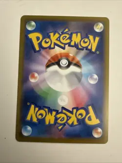 [NM] Flaaffy CHR 194/184 S8b Pokemon Card Japanese VMAX Climax T29 - Image 2