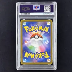 PSA 10 Pikachu 020/M-P McDonald’s Happy Set Promo 2025 JP Pokemon Card GEM MINT - Image 4