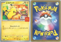 PSA 10 Pikachu 020/M-P McDonald’s Happy Set Promo 2025 JP Pokemon Card GEM MINT - Image 5