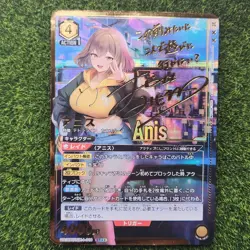 Anis Nikke Goddess Of Victory DIY CUSTOM UNION ARENA FOIL Japan Signed Card - Image 2