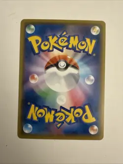 Abomasnow CHR 185/184 S8b VMAX Climax - Pokemon Card Japanese - Image 2