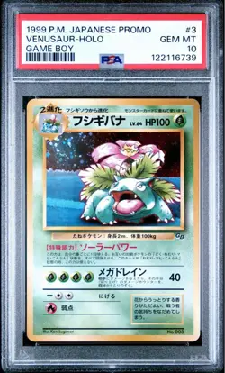 1999 Pokemon Venusaur Holo Japanese Promo PSA 10 Game Boy Card - Image 3