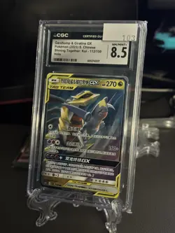 Pokemon Card- Five Graded CGC Lot- S/Chinese Tag Team Set - Image 1