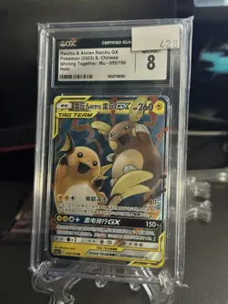 Pokemon Card- Five Graded CGC Lot- S/Chinese Tag Team Set - Image 2