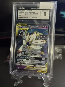 Pokemon Card- Five Graded CGC Lot- S/Chinese Tag Team Set - Image 3