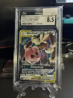 Pokemon Card- Five Graded CGC Lot- S/Chinese Tag Team Set - Image 5