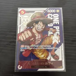 One Piece Card Monkey D. Luffy ST21-014 SR Flagship Battle Promo 2025 Japanese - Image 1