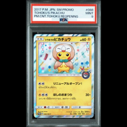 PSA 9 Tohoku's Pikachu 088/SM-P Pokemon Center Promo Japanese 2017 MINT Japan !! - Image 1