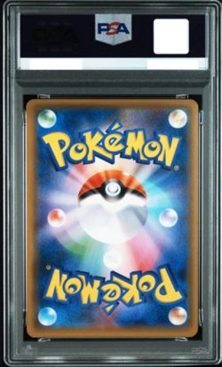 PSA 9 Tohoku's Pikachu 088/SM-P Pokemon Center Promo Japanese 2017 MINT Japan !! - Image 2