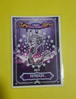 2025 POKEMON HALLOWEEN GLOW IN THE DARK LIMITED EDITION - RAYQUAZA CARDS - Image 1