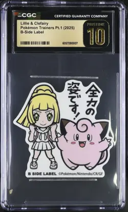 CGC PRISTINE 10 Lillie & Clefairy B-Side Label Pokemon Stickers 2025 Japan Orig - Image 1