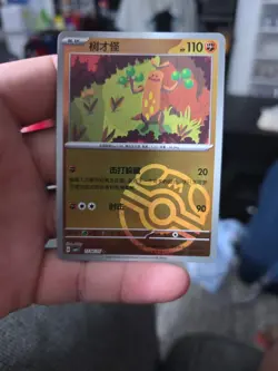 Sudowoodo 1104/05 Master Ball Holo Pokemon CBB1C Gem Pack Vol.1 S-Chinese - Image 1
