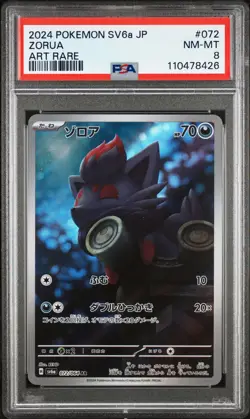 2024 POKEMON JPN SV6A-NIGHT WANDERER ART RARE #072 ZORUA PSA 8 - Image 1
