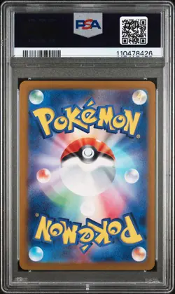 2024 POKEMON JPN SV6A-NIGHT WANDERER ART RARE #072 ZORUA PSA 8 - Image 2