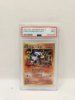 Pokemon Dark Houndoom No. 229 Neo Destiny PSA 9 Holo Mint Japanese - Image 1