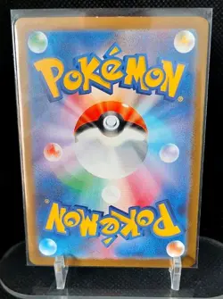 Mr. Mime 179/165 AR 151 Japanese Pokemon tcg - LP - Image 2