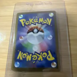 Munna (Master Ball Reverse Holo) C 038/086 SV11B/JAPANESE Pokemon Black Bolt TCG - Image 2