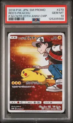 2018 POKEMON JPN SM PROMO POKEMON CENTER 20TH ANV CAMPAIGN RED'S PIKACHU PSA 10 - Image 1