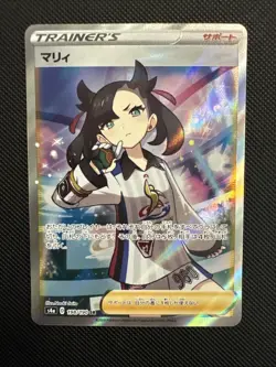Marnie 198/190 S4a: Shiny Star V Holo (Japanese) Pokemon - Image 1