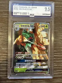 [US SELLER] Pokemon S-Chinese S&M CSM1bC-030 Decidueye GX Holo Full Art PLG 9.5 - Image 1