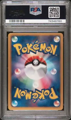 PSA 9 2011 POKEMON JAPANESE BLACK & WHITE HAIL BLIZZARD 007 FOONGUS 1ST EDITION - Image 2