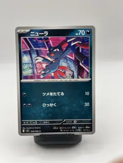 Pokemon Card Sneasel 048/080 Common 2025 Japanese TCG Dark Type NM/M - Image 1