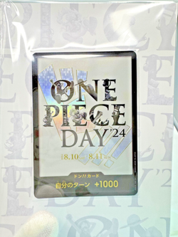 Premium Card Collection ONE PIECE DAY 2024 Promo ONE PIECE Card Game (From JP) - Image 5